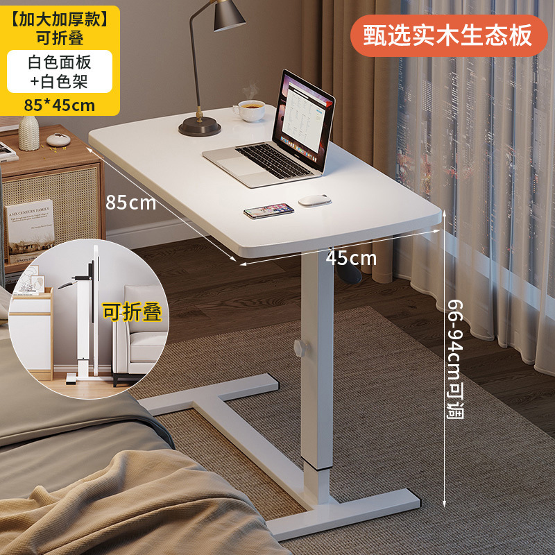 Mesa de cama de madera sólida elevable móvil escritorio de computadora plegable pequeño escritorio mesa de estudio sofá varias mesas al lado de cualquier mesa