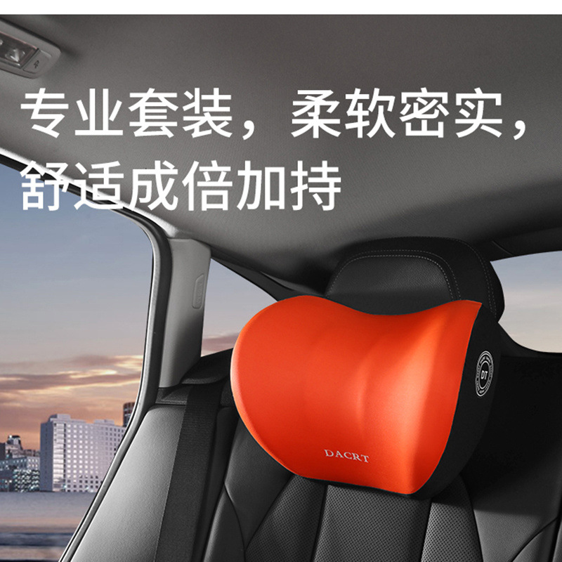 자동차 머리 받침 요추 지원 자동차 라텍스 자동차 목 보호 요추 지원 베개 시트 요추 등받이 지원 요추 지원 쿠션