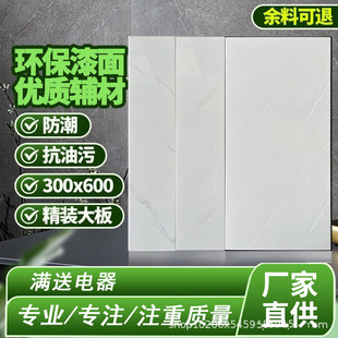 ���ɵ���X�۰�300*600�b��컨��N���l���g����ȫ�םL�T��ˇ