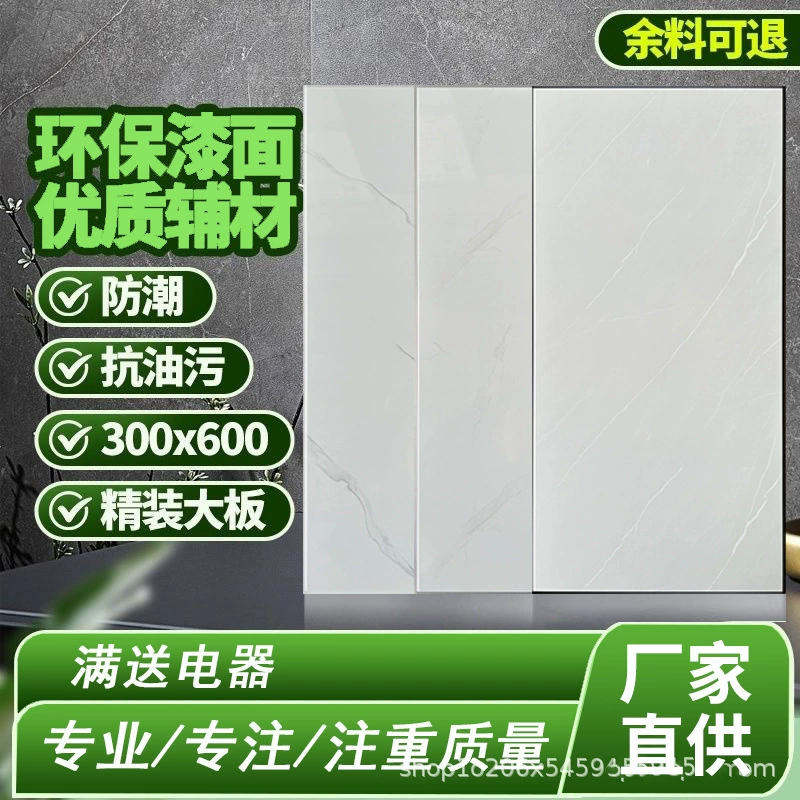 Интегрированная алюминиевая потолочная панель 300*600, декоративный материал для потолка кухни и ванной, полный комплект с процессом рулонного покрытия