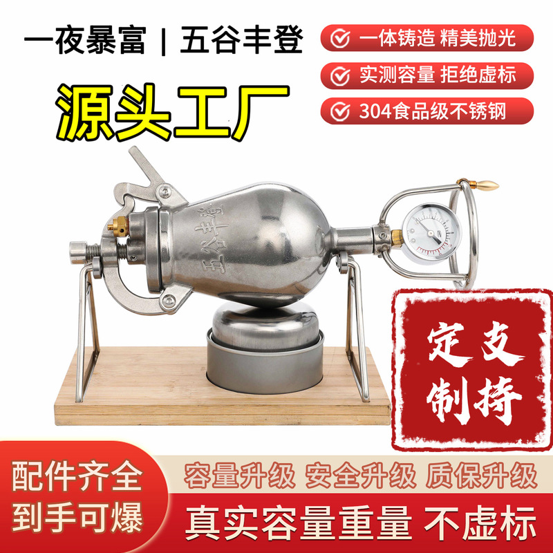 Household Mini Popcorn Maker, Grain Amplifier, Old-Fashioned Hand-Cranked 304 Stainless Steel Popcorn Machine Household Mini Popcorn Maker, Grain Amplifier, Old-Fashioned Hand-Cranked 304 Stainless Steel Popcorn Machine