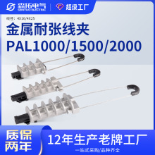 ɭ��PAL1000/1500/2000�����͏����A�X�Ͻ���������͸��g�B����