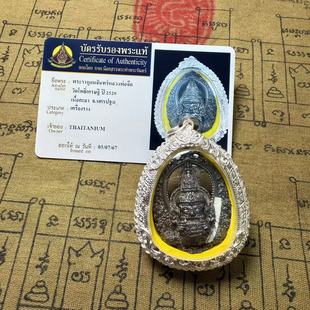 Thai Buddhist Brand 2520 Enamel-Painted Lahu Yizun No. 1 Original Temple Brings Back Original Temple Genuine Thai Brand