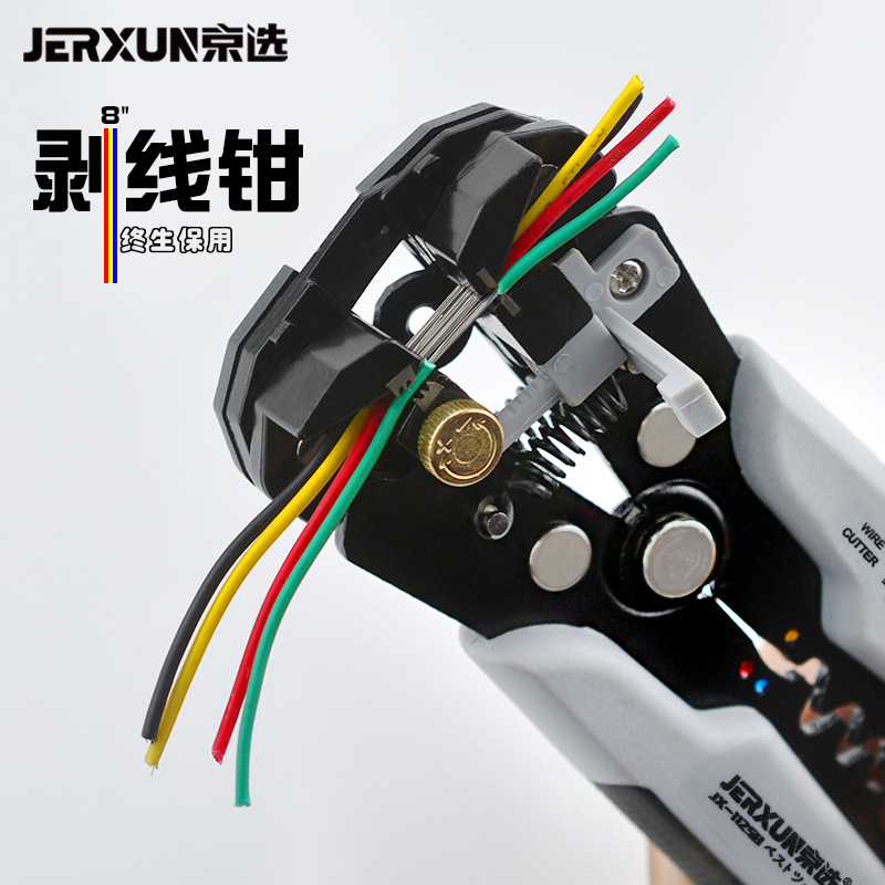 京选自动剥线钳电工拨线钳剪线钳端子压线钳多功能电缆线扒皮钳子