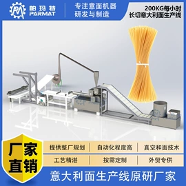 米面机械;休闲食品加工