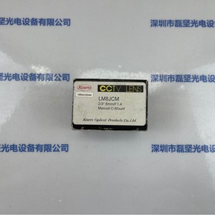 Kowa Xinghe Industrial Lens Lm8Jcm
