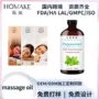 美容院代工单方外贸精油