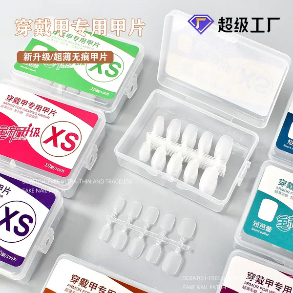 [Long] boxed split size nail piece wear nail special nail piece storage box handmade wear nail frosted nail piece