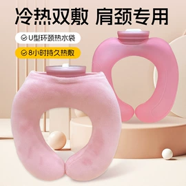 暖贴、暖宝宝;充水热水袋;暖手宝