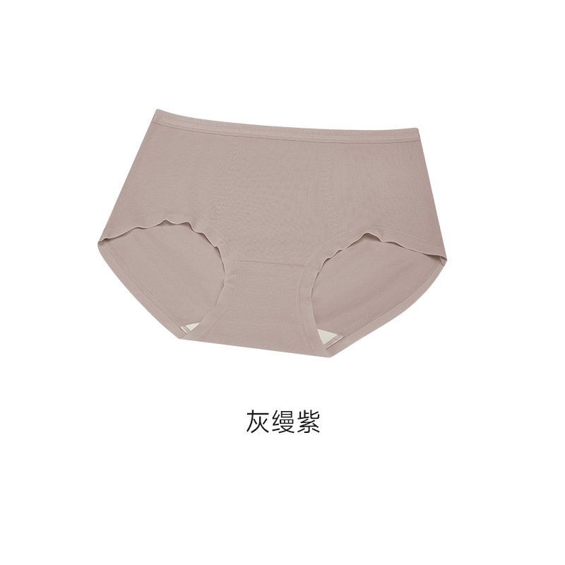 a类纯棉内裤女莫代尔7A抗菌底裆中腰女内裤全棉女式三角内裤批发|undefined