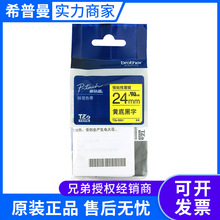 �ֵ�brother ����Ȥ 24mm��ǩ��ɫ�� ԭװ ������ �ֵܱ�ǩ��ӡ��