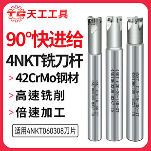 �칤90��4NKT060308����㊵��U���M�o�p�濹���_�ַ����Ч㊵�