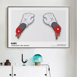 KAWS 2012 ��� THE NATURE OF NEED ؐ�Ƶ� �����Ϳ̺����b�