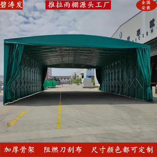 Large push-pull canopy outdoor warehouse parking shed movable awning electric folding with wheels mobile push-pull canopy