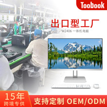 ���a��Xһ�w�C24�电�a����ȫ�׼�logo����һ�w������X���N��