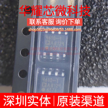 ADA4610-1ARZ ȫ��ԭ�b �zӡ4610-1A ���bSOP-8 FETݔ���\��