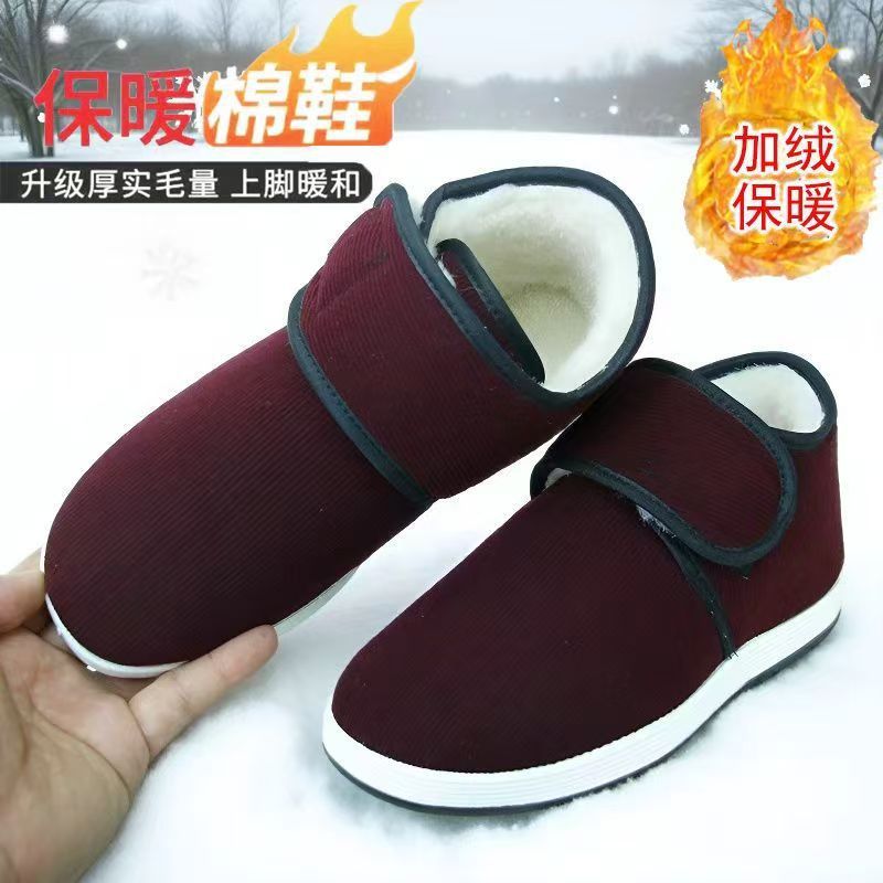 603 velcro fleece-lined red / 36