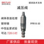 压力螺纹ppr10-30碳钢插装阀