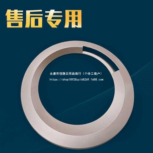 Корпус дверцы для стиральной машины барабанного типа, внешняя рамка XQG70-B10266-B10288-1279, крышка дверцы, корпус дверцы