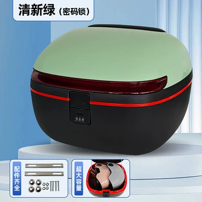 Electric car tail box Suitable for Yadea, Aima - fresh-green-high-quality-combination-lock