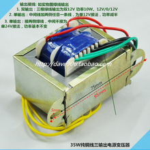 35W ���~�������Դ׃���� AC220V�D�p6V/12V/24V��18v���Mݔ��