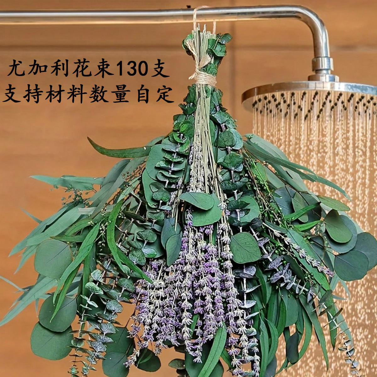 HS037