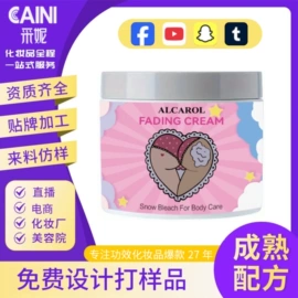 面霜;液态精华;身体护理套装