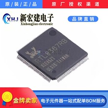 ���IREALTEK/����  RTL8367RB-VB-CG 90��/�бP ��̫�W���Q������