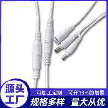 DC�� 5521���^��   5521���^ 5521ĸ�^ ��ĸ�����B�Ӿ��Դ��