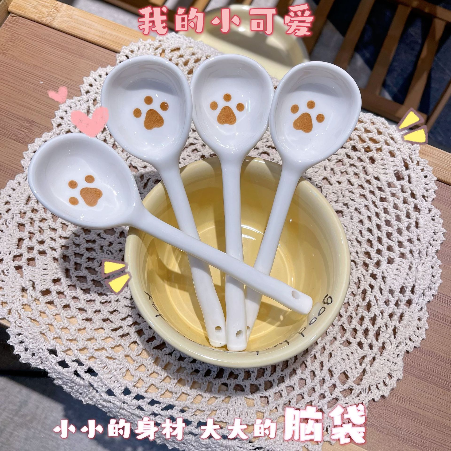 곰 발 숟가락 1개