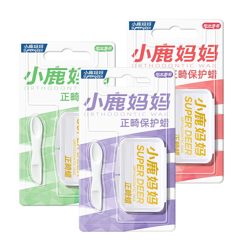 小鹿妈妈正畸蜡正畸保护蜡牙套保护蜡托槽口腔黏膜蜡牙蜡官方正品|undefined
