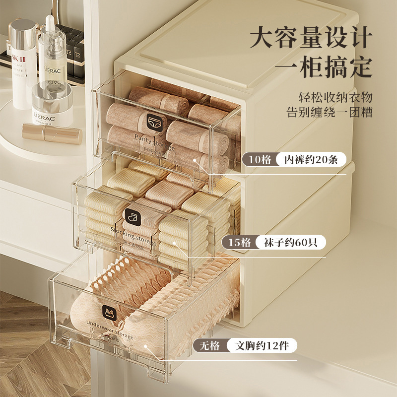下着ケース多規格クリーム色引き出し式5l10l13l百合創意下着ケース|undefined