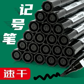 工厂记号笔蓝黑色防水物流笔10盒装墨水油性大头笔马克标记批发