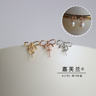 Pure G18K real gold small fresh bow earrings empty support Pearl Jade wax DIY earrings Accessories Wholesale