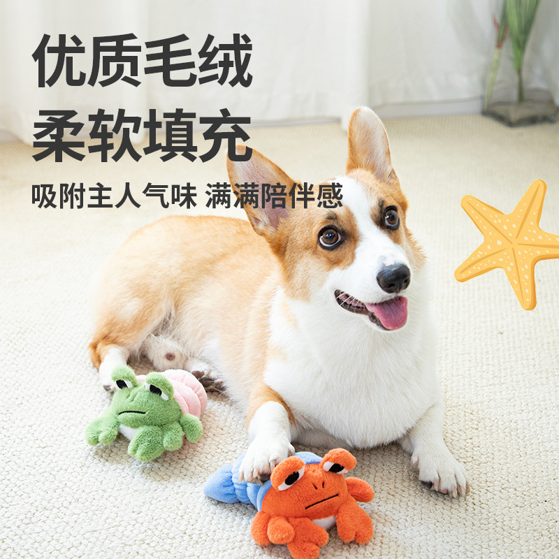 新款GiGwi贵为寄居蟹狗玩具耐咬磨牙宠物自嗨解闷神器大型犬宠|undefined