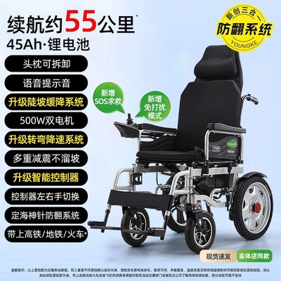 Qatlanan elektrik velosipedlər: mobility, specially designed for seniors, foldable - 2-luxury-headrest-model-voice-broadcast45ah-lithium-battery-with-a-range-of-approximately-55-kilometersfoldable