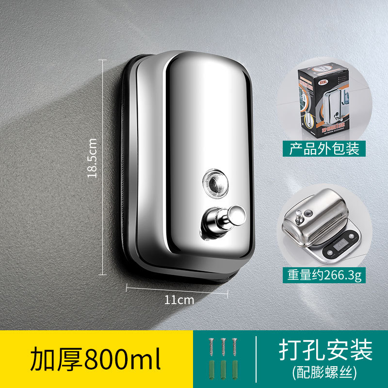 800ML