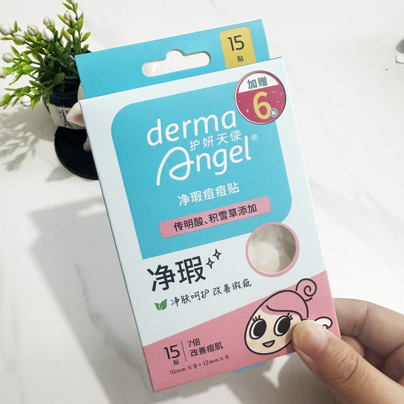 Beauty Angel アクネパッチ、アクネクリアリングパッチ、カラフルスターアクネパッチ、毎日使用 12 パッチ、カラフルな目に見えないアクネパッチ漫画|undefined