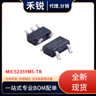 ȫ�¬F؛��� MIC5235YM5-TR ���b SOT-23-5 �͉������ICоƬ
