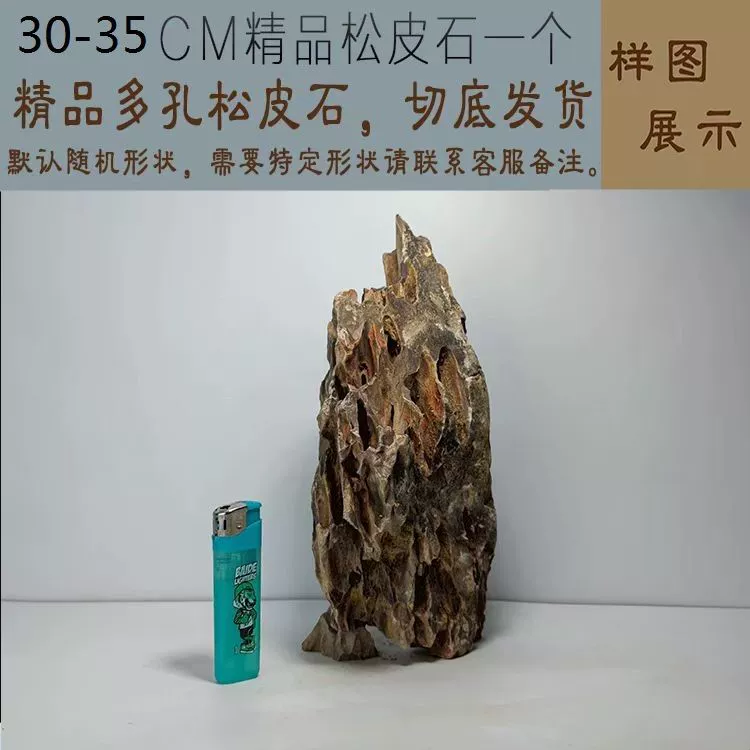 Sansui, aquarium, skeleton, set, wholesale, Amazon