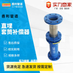 法兰式直埋套筒补偿器 热力伸缩套筒补偿接头蒸汽热力管道弹性好