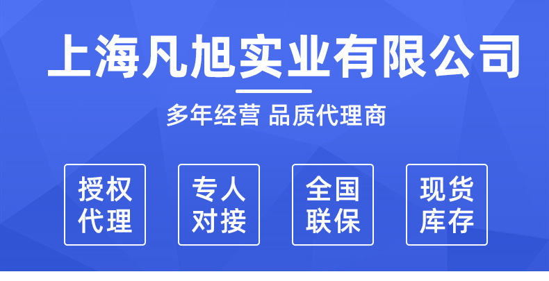 台达变频器-详情页_01