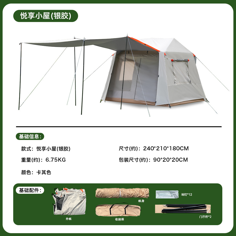 Yuexiang Hut 실버 접착제(무료 현관 기둥 2개 + 방풍 로프 + 접지 못 + 핸드백)