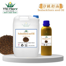 Sҹɳ Seabuckthorn Seed OilջԭϿṩʹa