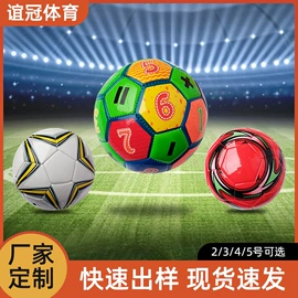 足球;橄榄球;排球