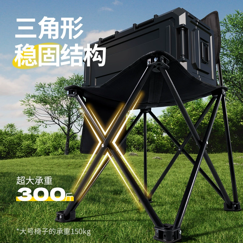 Кемпинговый складной стул MiRek MERACH Outdoor Operation Field Folding Folding Chair Wild Light, портативный сверхлегкий"