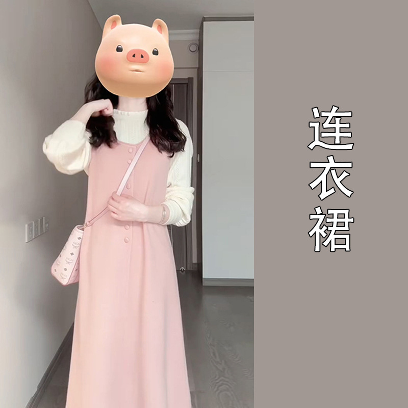 背心连衣裙子女早秋韩系穿搭粉色甜美春秋2025新款针织长裙两件套|undefined
