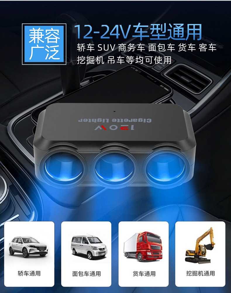One-To-Three Car Cigarette Lighter Charger, Three-In-One Multifunctional Car Charger, Usb+Pd Car Power Plug