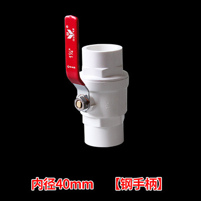 PVC mango de acero válvula de bola Válvula de interruptor tubería de agua válvula de compuerta accesorios 32 codo 20 25 32 mango de acero 40 50 125