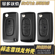 �m�Ø���ѩ�F���ۯB耳���Q�� HU83/VA2 �� CE0523/CE0536 �b��